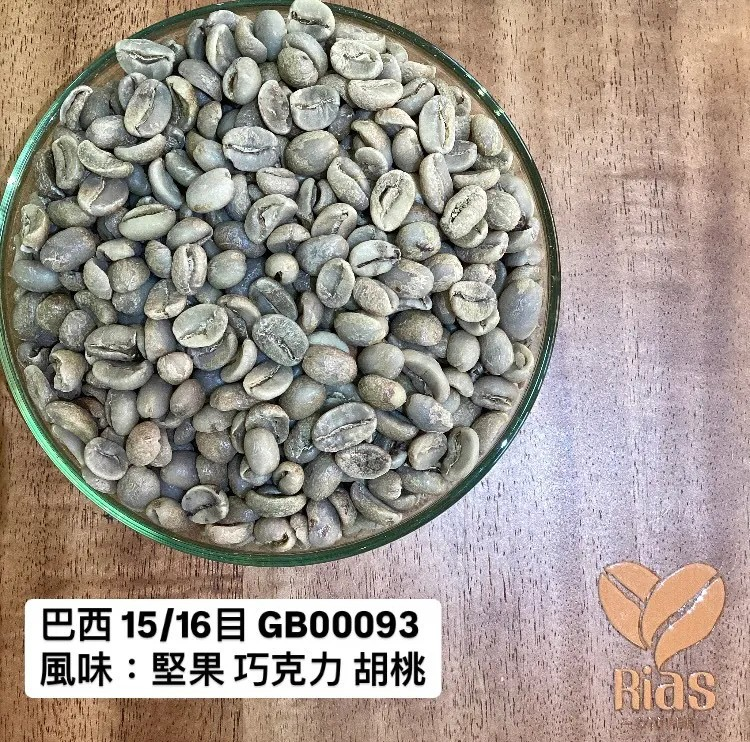 [咖啡生豆] Brazil Cerrado 15/16 Natural