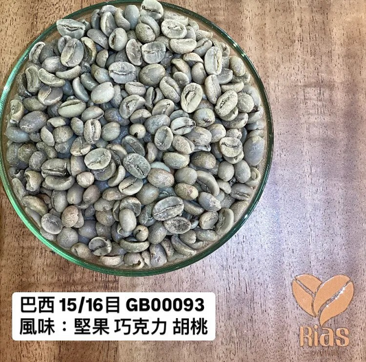 [咖啡生豆] Brazil Cerrado 15/16 Natural